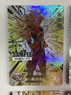 SUPER DRAGON BALL HEROES sample card MM6 D - Image 2