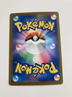 Iono's Bellibolt ex SAR 236/193 M2a MEGA Dream ex - Pokemon Card Japanese MEGA - Image 2