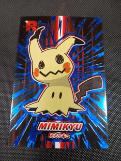 Pokemon Mimikyu Cracked Blue Holo Team Rocket Card Database Set Peru - Image 1