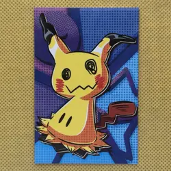 Pokemon Mimikyu Cracked Ice Holo Team Rocket Card Database - Image 1