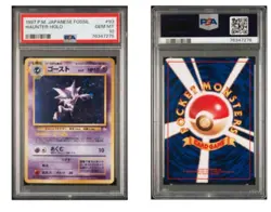PSA 10 Haunter No.093 Fossil Holo Rare 1997 Pokemon Card Fossil Japanese - Image 1