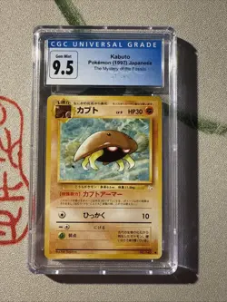 Pokemon TCG Kabuto Fossil Japanese CGC 9.5 - Image 1