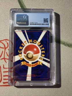 Pokemon TCG Kabuto Fossil Japanese CGC 9.5 - Image 2