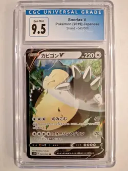 Pokemon Snorlax V 45/60 2019 Shield Japanese CGC 9.5 GEM MINT (Now 10)!! - Image 1