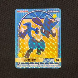 S1452 Lucario HOLO No.14 Japanese Pokemon Marumiya HOLO Sticker - Image 1