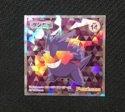 S1504 Gengar 14 Holo Japanese Pokemon Wafer Sticker - Image 1
