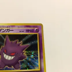 Pokemon Card Gengar No. 094 Masaki Vending Evolution Promo Holo Rare Japanese - Image 5