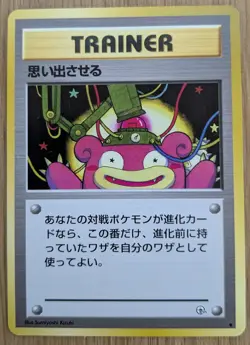 ?NM?Recall Slowpoke Trainer Card Gym Heroes Pokemon Card Old Back From Japan - Image 1