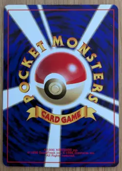 ?NM?Recall Slowpoke Trainer Card Gym Heroes Pokemon Card Old Back From Japan - Image 2