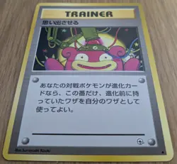 ?NM?Recall Slowpoke Trainer Card Gym Heroes Pokemon Card Old Back From Japan - Image 3