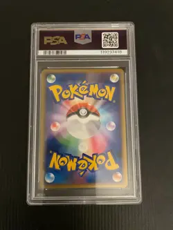 Latios 046/L-P - PSA 9 MINT HGSS Black Star Promo Japanese Pokemon Card 2010 - Image 2