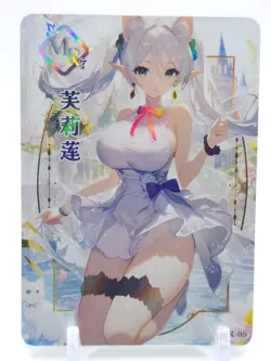Secretly Fascinated - Anime Waifu MR Trading Card - Image 1