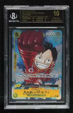 2024 One Piece Card Game: 500 Years in The Future OP07 Japanese Monkey D Luffy - Image 1