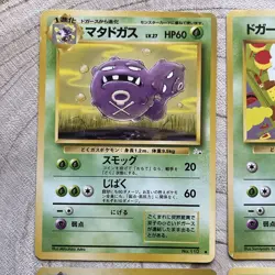 Koffing Weezing No.109 110 Bundle X4 Pokemon Card Japanese Rare Holo WOTC LP/MP - Image 3