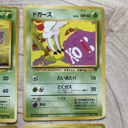 Koffing Weezing No.109 110 Bundle X4 Pokemon Card Japanese Rare Holo WOTC LP/MP - Image 4