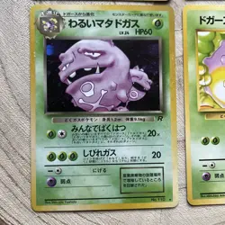 Koffing Weezing No.109 110 Bundle X4 Pokemon Card Japanese Rare Holo WOTC LP/MP - Image 5
