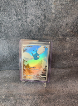 Pokemon VStar Universe Wablu (s12a 202) JP Booster frisch gezogen! - Image 1