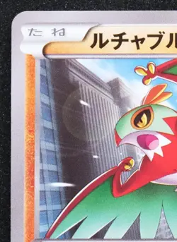 Hawlucha Promo 2015 Rare 065/XY-P Vintage Nintendo Pokemon Card Japanese F/S - Image 2