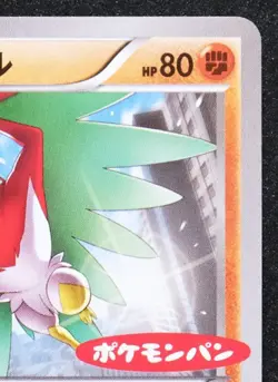 Hawlucha Promo 2015 Rare 065/XY-P Vintage Nintendo Pokemon Card Japanese F/S - Image 3