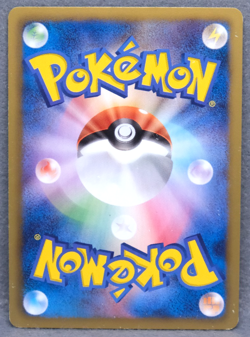 Minun 1st Edition 2011 BW4 027/069 C Nintendo Pokemon Card Japanese F/S - Image 2