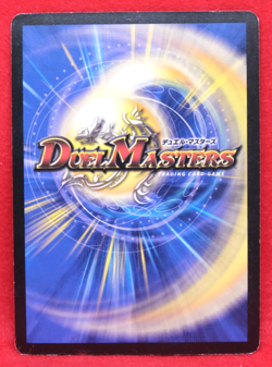 Soul Phoenix, Avatar of Unity Holo 5/55 2004 Duel Masters Card Japanese F/S - Image 2