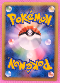 Oddish 1st Edition 2008 DP5 037/092 Nintendo Pokemon Card Japanese F/S - Image 2