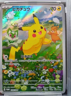 PSA 10 Pikachu 218/SV-P Promotional Cards Summer Get Campaign Pack Japanese 2024 - Image 2