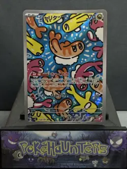Pokemon Card Tatsugiri 112/101 SV6 Mask of Change Art Rare Japanese Near Mint - Image 1