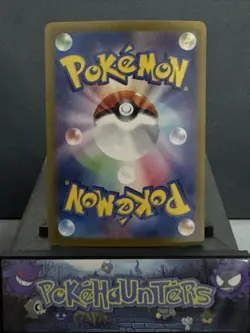 Pokemon Card Tatsugiri 112/101 SV6 Mask of Change Art Rare Japanese Near Mint - Image 2