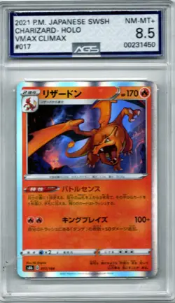 Charizard 017/184 S8b: Vmax Climax Holo (Japanese) for sale online - Image 1