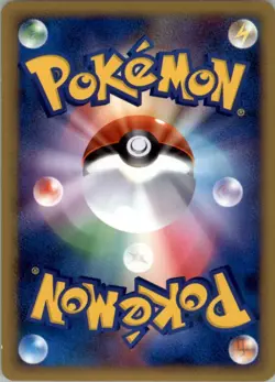 Octillery 029/070 Pokemon Card Japanese L1 Heart Gold Collection Played 1st ED - Image 2