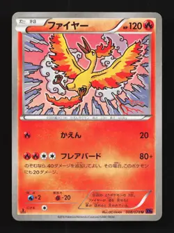 Moltres 008/078 1st ED LP Awakening Psychic King Japanese Pokemon Card TCG - Image 1