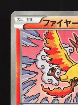 Moltres 008/078 1st ED LP Awakening Psychic King Japanese Pokemon Card TCG - Image 4