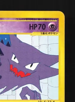 Haunter 042/088 Unlimited LP Mysterious Mountains Japanese Pokemon Card TCG - Image 5