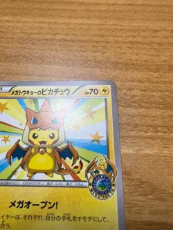 EX Pokemon Card Japanese Mega Tokyo Pikachu Charizard Poncho Promo 098/XY-P Toy - Image 3