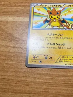 EX Pokemon Card Japanese Mega Tokyo Pikachu Charizard Poncho Promo 098/XY-P Toy - Image 4