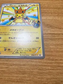 EX Pokemon Card Japanese Mega Tokyo Pikachu Charizard Poncho Promo 098/XY-P Toy - Image 5