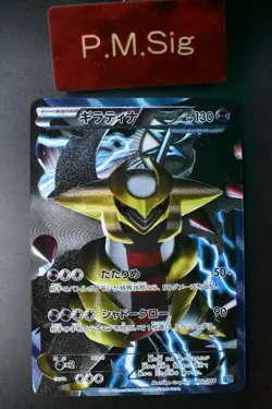 Giratina 002/016 Team Plasma Battle Gift Set 2012 Holo Full Art Pokemon Card - Image 1