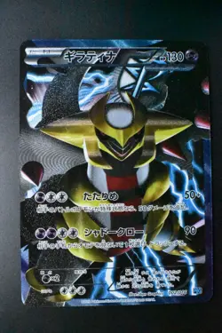 Giratina 002/016 Team Plasma Battle Gift Set 2012 Holo Full Art Pokemon Card - Image 2