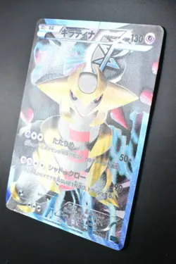 Giratina 002/016 Team Plasma Battle Gift Set 2012 Holo Full Art Pokemon Card - Image 4