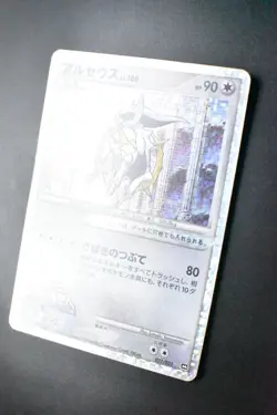 Arceus 021/022 Movie Commemoration Pack Promo Holo 2009 Japanese Pokemon Card - Image 4
