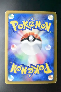 Arceus 021/022 Movie Commemoration Pack Promo Holo 2009 Japanese Pokemon Card - Image 5