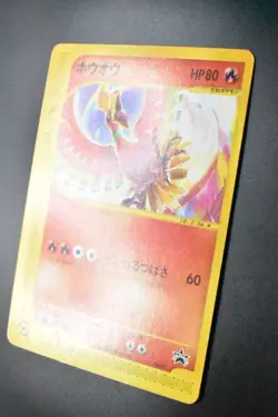 Ho-Oh 010/P CoroCoro Comic Promo 2001 Japanese Pokemon Card - Image 4