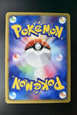 Ho-Oh 010/P CoroCoro Comic Promo 2001 Japanese Pokemon Card - Image 5