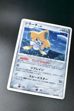 Jirachi 066/090 Bonds Until the End of Time 2008 Holo 1st Edition Pokemon Card - Image 3