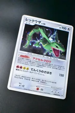 Rayquaza DPBP#442 Cry From The Mysterious 2008 Holo Japanese Pokemon Card - Image 3