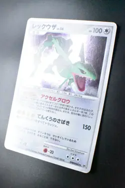 Rayquaza DPBP#442 Cry From The Mysterious 2008 Holo Japanese Pokemon Card - Image 4