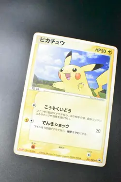 Pikachu 057/ADV-P Meiji Chocolate Promo 2004 Japanese Pokemon Card - Image 3