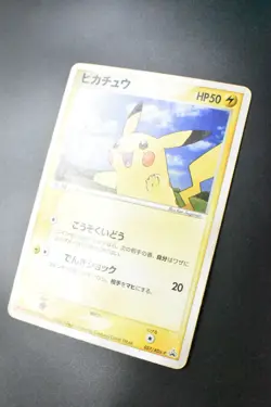 Pikachu 057/ADV-P Meiji Chocolate Promo 2004 Japanese Pokemon Card - Image 4