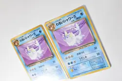 Dark Vaporeon No. 134 Team Rocket 1997 2 Sets Japanese Pokemon Card - Image 3